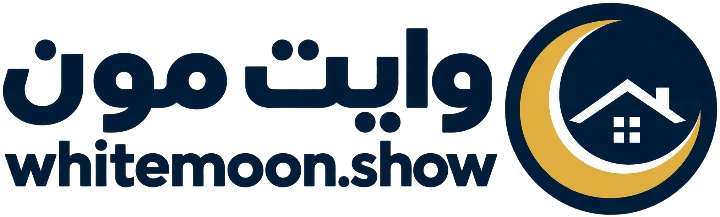 شعار شركة وايت مون whitemoon.show