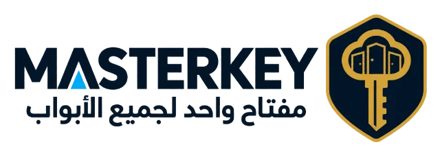 شعار MASTERKEY مفتاح واحد لجميع الأبواب